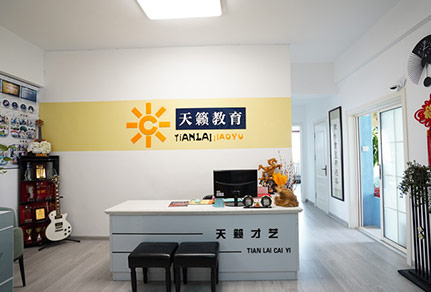 天籟