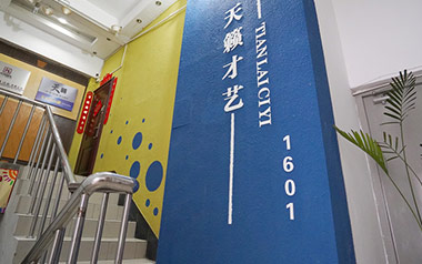 入口
