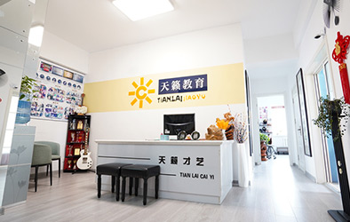 機(jī)構(gòu)前臺(tái)