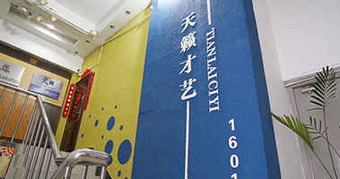 大門入口