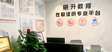 杭州