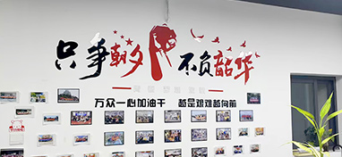 成都