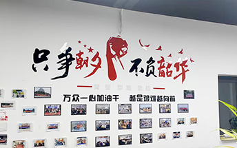 展示墻