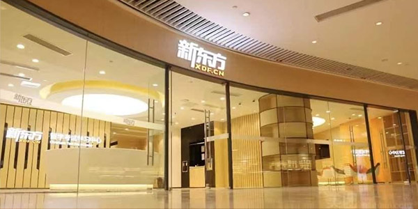前臺