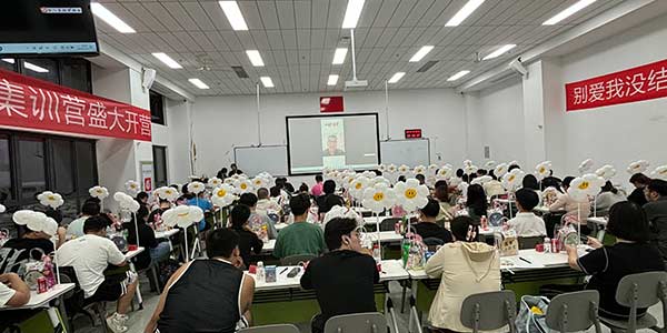 教室