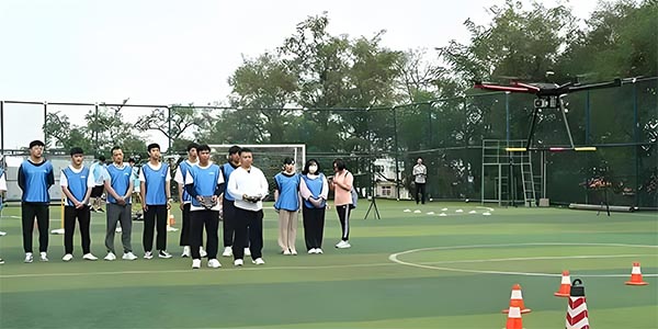 操場