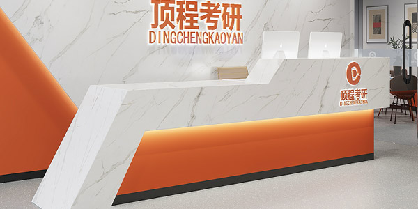 大廳