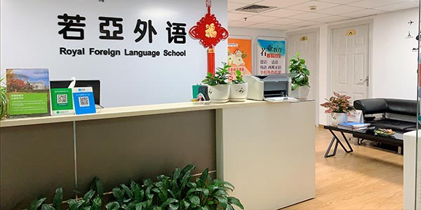 前臺