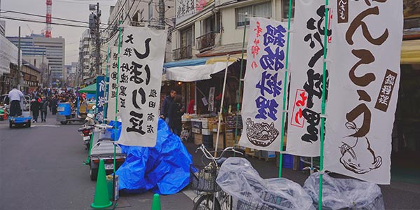日本