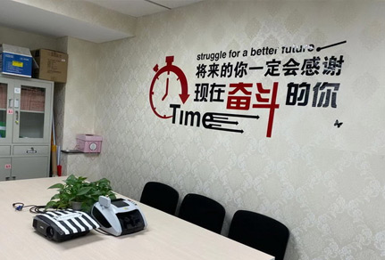 教室