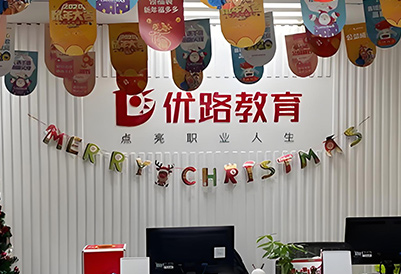 優路教育