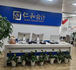 前臺(tái)