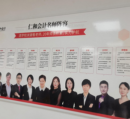 宣傳欄