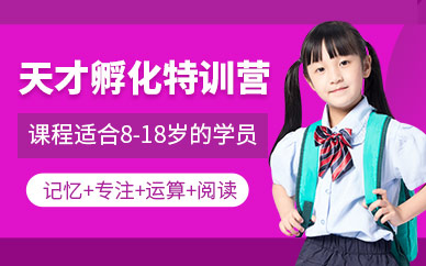 廈門青少年素質(zhì)教育