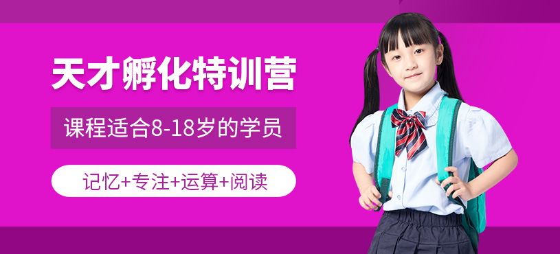 廈門青少年素質(zhì)教育