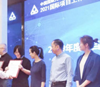 現(xiàn)代卓越頒獎(jiǎng)儀式