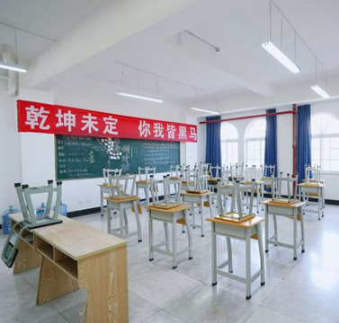 弧力考研教室