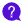 疑問3