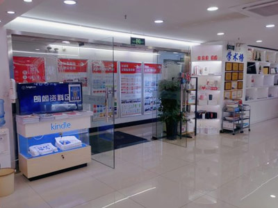 朗閣教育大廳