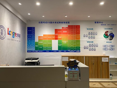 朗閣教育前臺(tái)