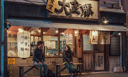 日本飯店