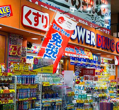 日本免稅店
