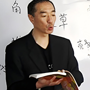 巖田健一老師