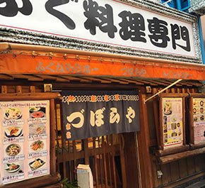 日本壽司店
