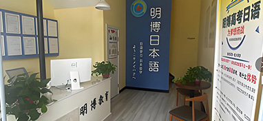 太原明博門面