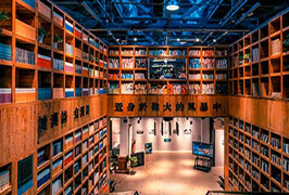 圖書館