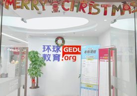 環球門面