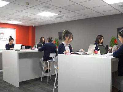 英思德辦公室