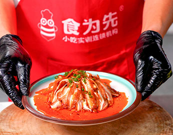 食為先涼拌海鮮