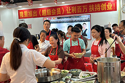 食為先課堂教學(xué)