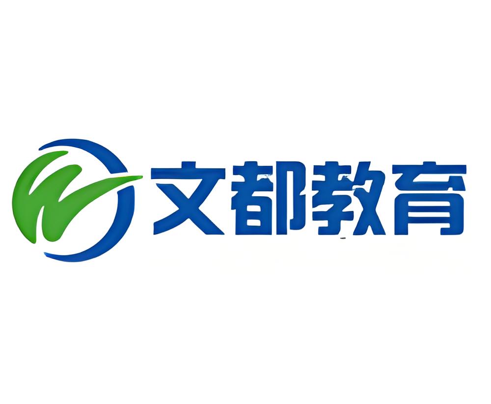 文都
