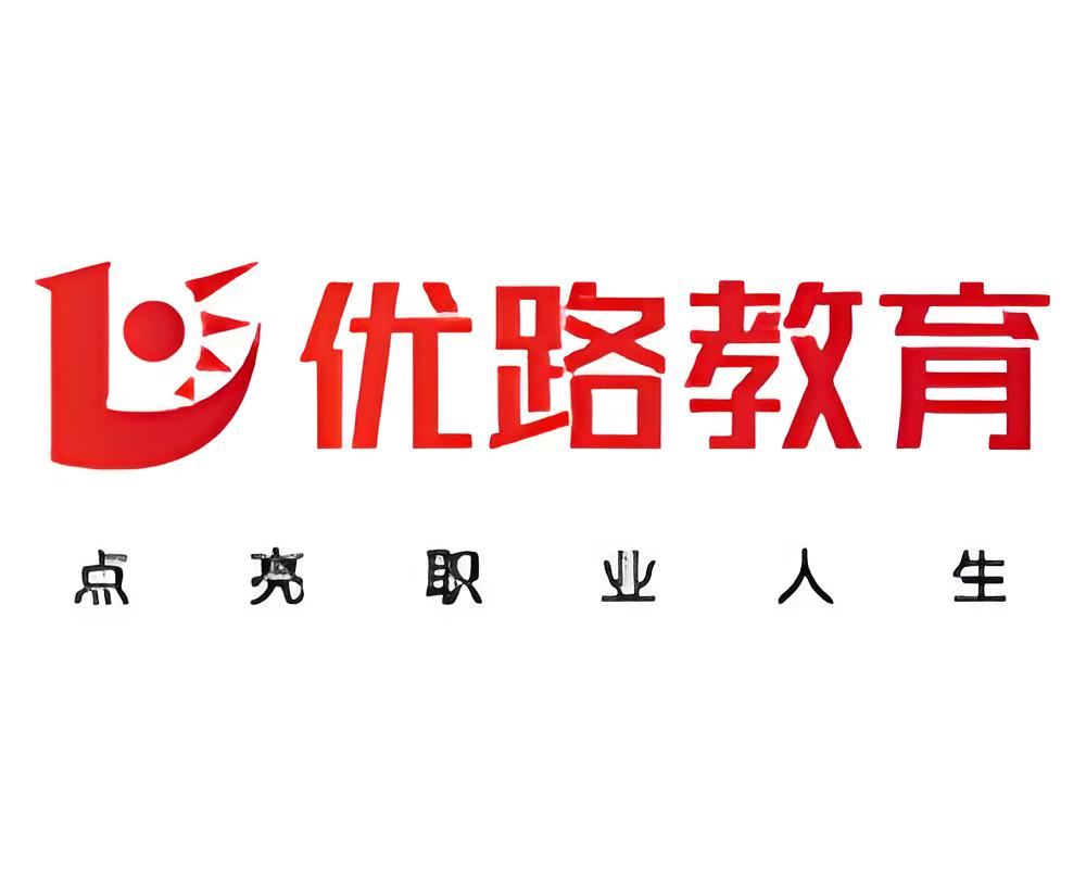 優(yōu)路