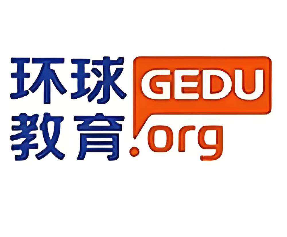 環(huán)球