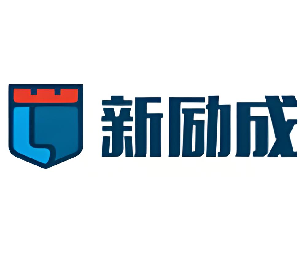 新勵成