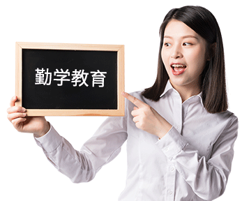 網(wǎng)絡招生平臺