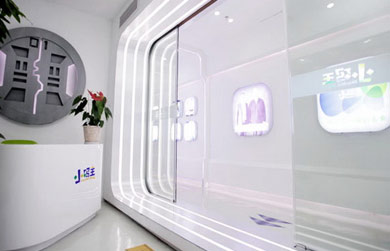 機(jī)構(gòu)簡介