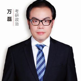 新文道考研老師