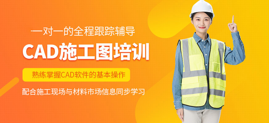 杭州清風CAD培訓班
