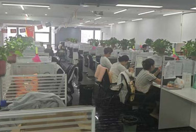 研成教育網課簡介
