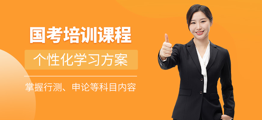 太原啟公國考課程