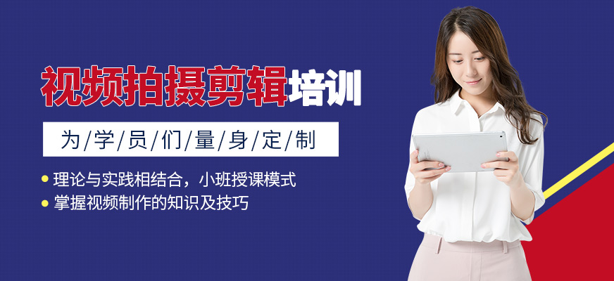 西安磨巖動畫視頻制作培訓機構