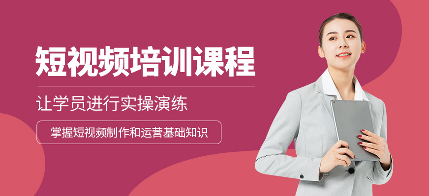 西安磨巖動畫短視頻課程