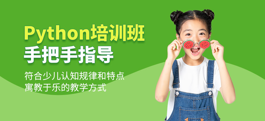 小碼王PYTHON學習