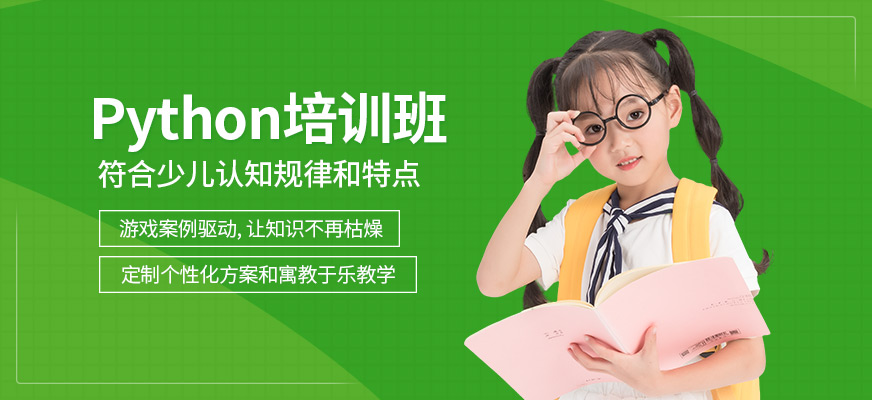 小碼王PYTHON課程