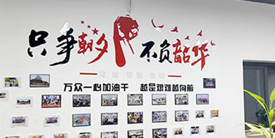 匯聚英才教育