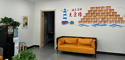 華苑校區(qū)